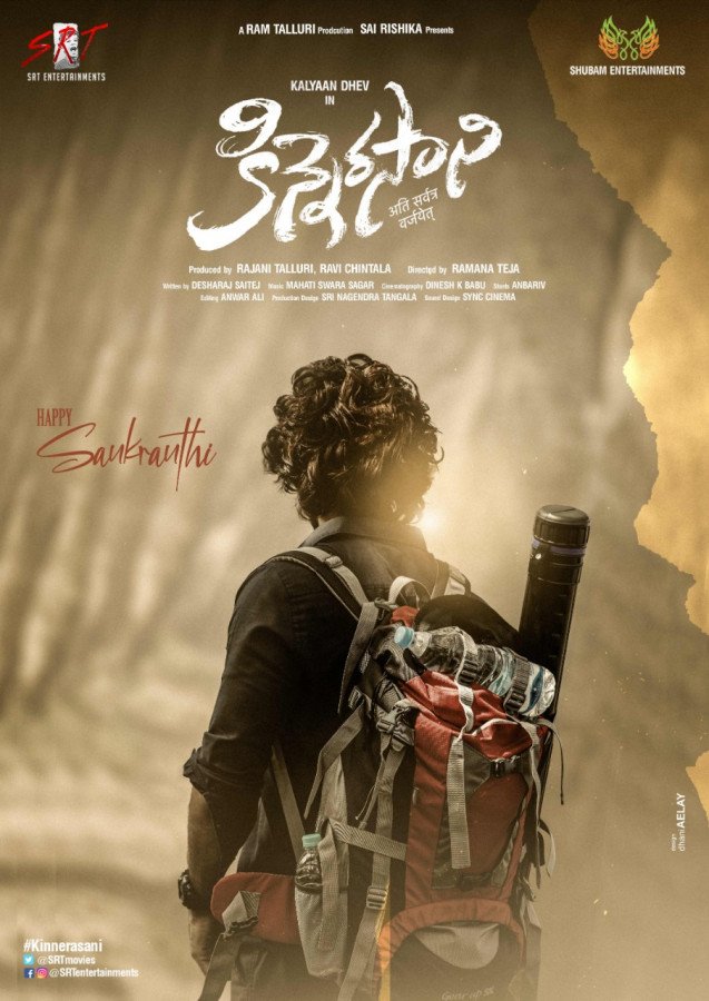 Kinnerasani still 9