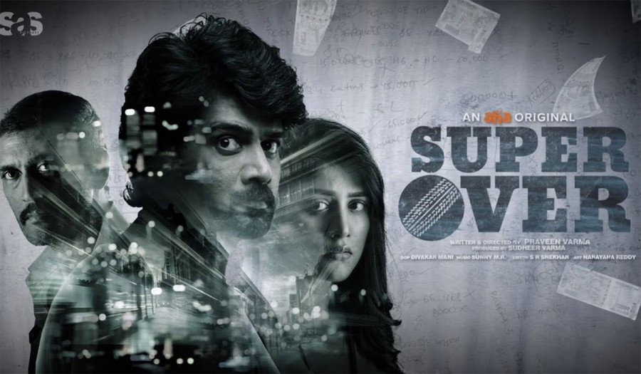 Super Over still 1