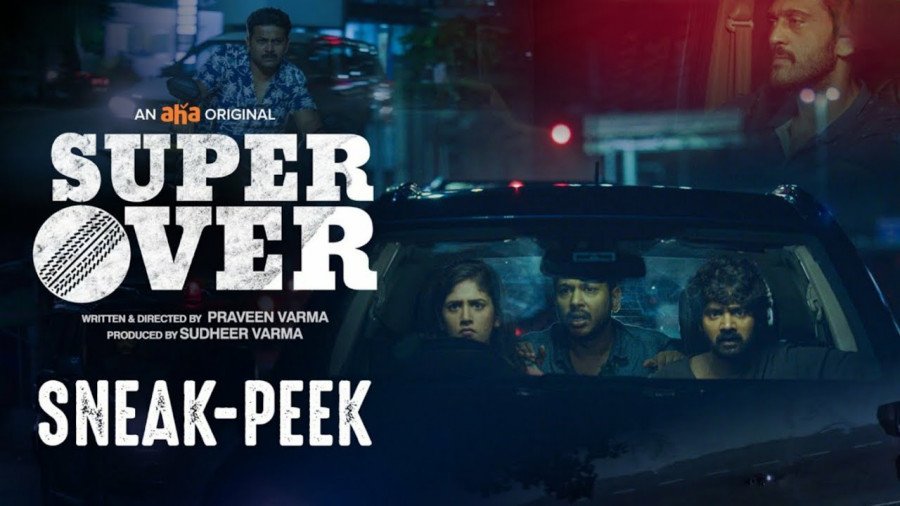 Super Over still 3