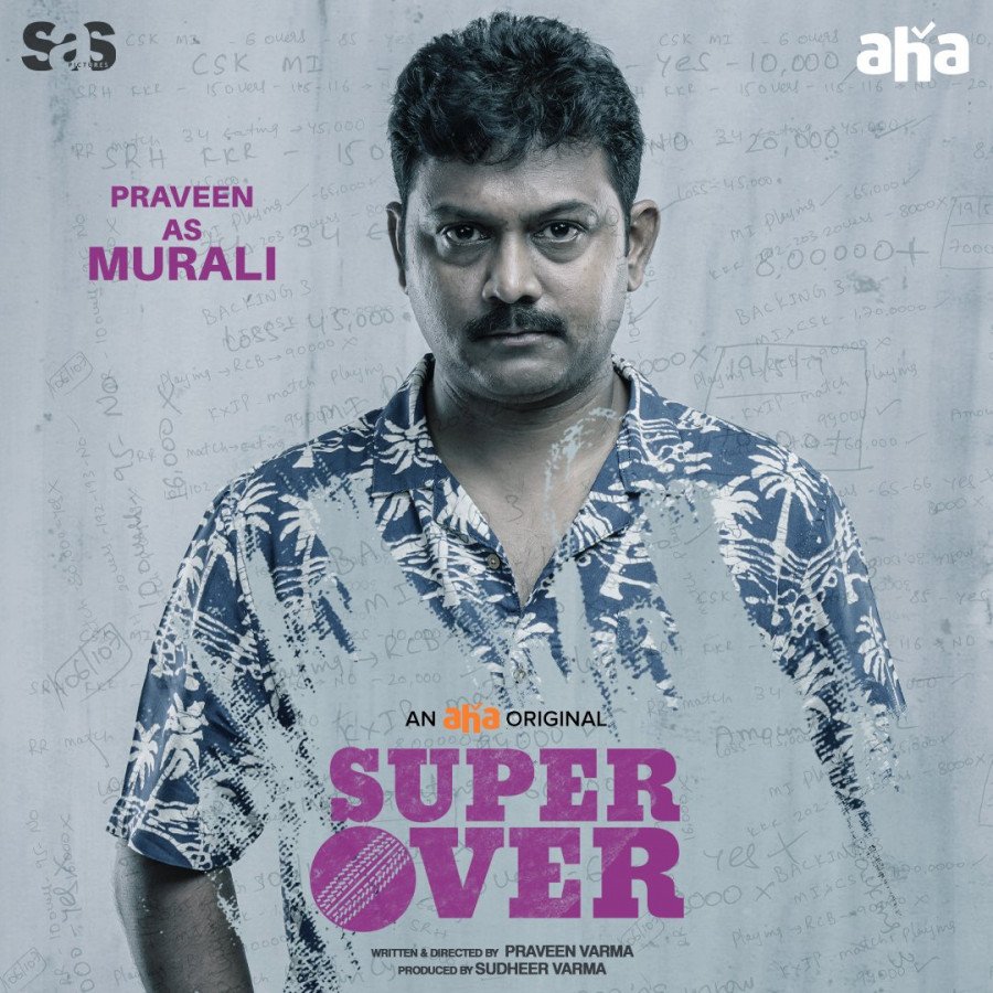 Super Over still 7