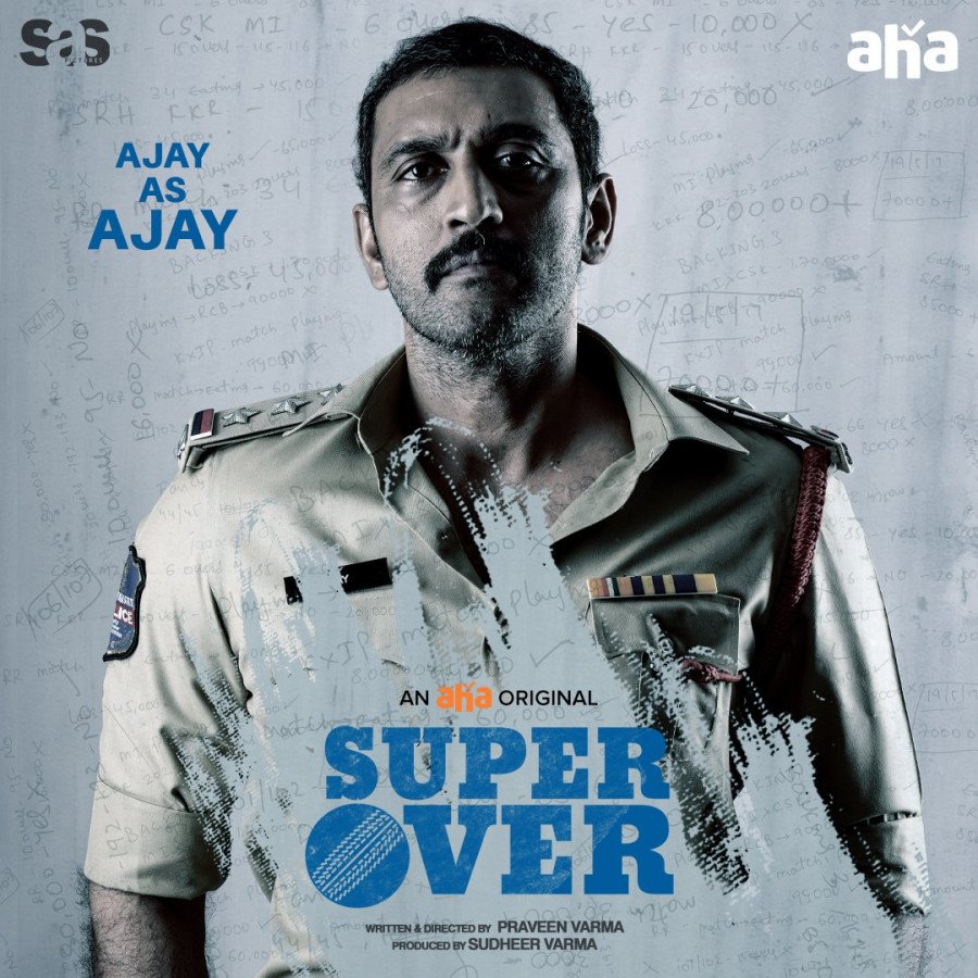 Ajay