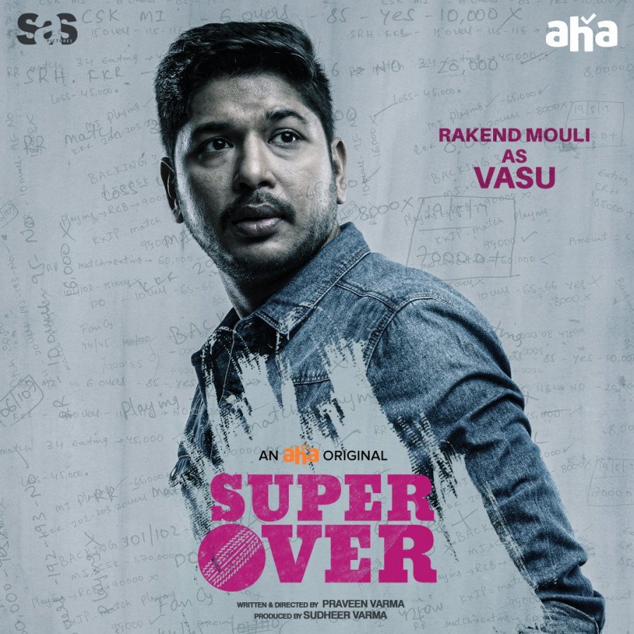 Rakendu Mouli Vennelakanti