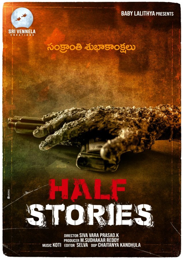 Half Stories