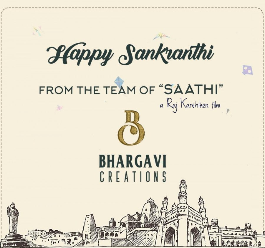 Saathi