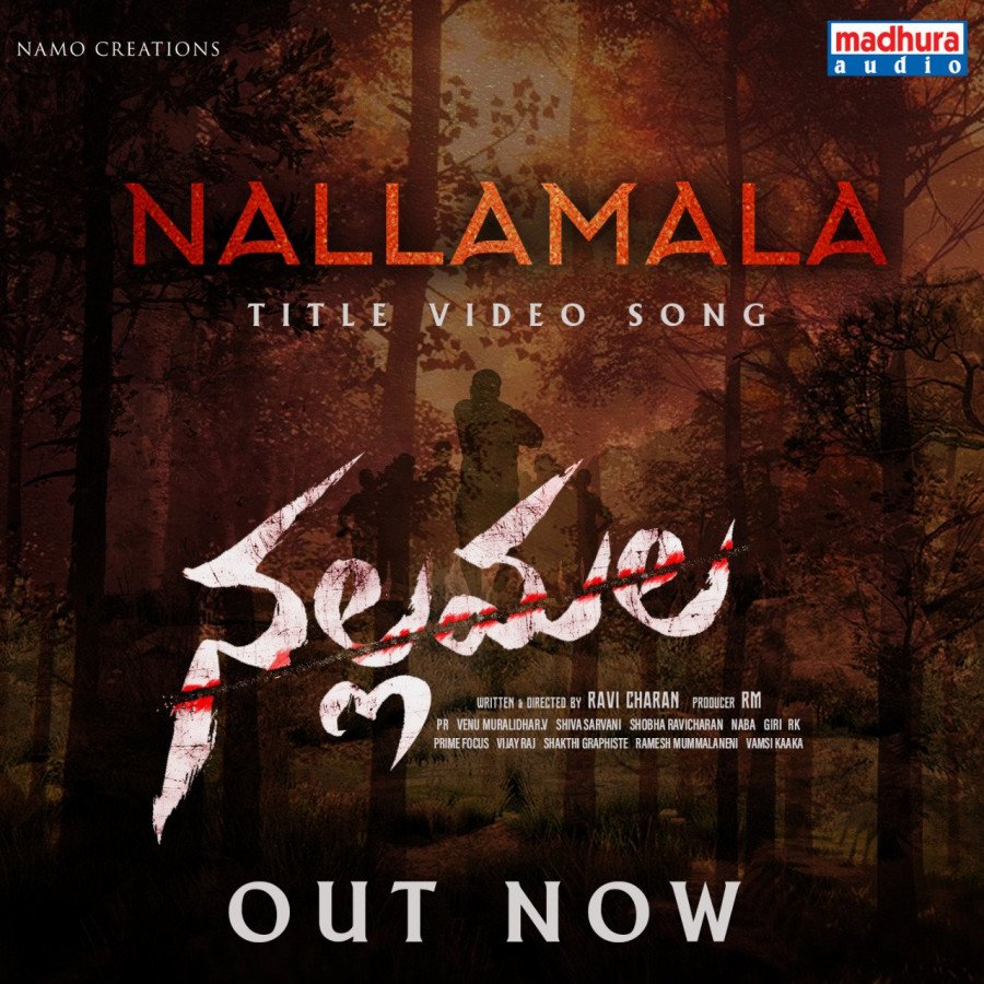 Nallamala