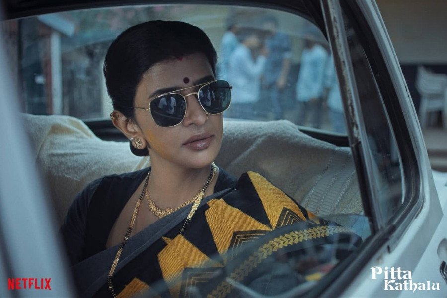 Pitta Kathalu still 1