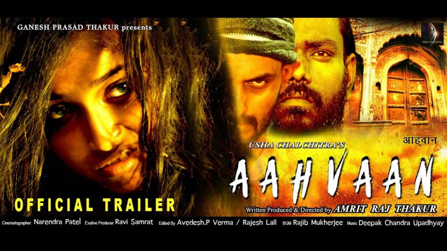Aahvaan backdrop