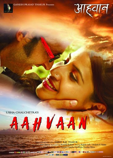 Aahvaan still 3
