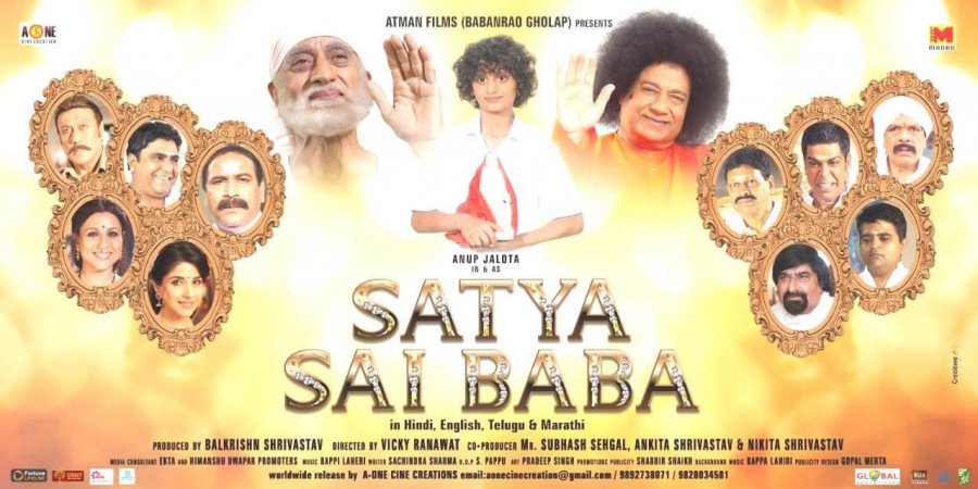 Satya Sai Baba backdrop