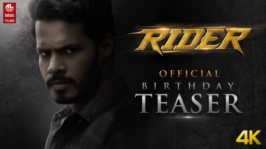 Rider backdrop