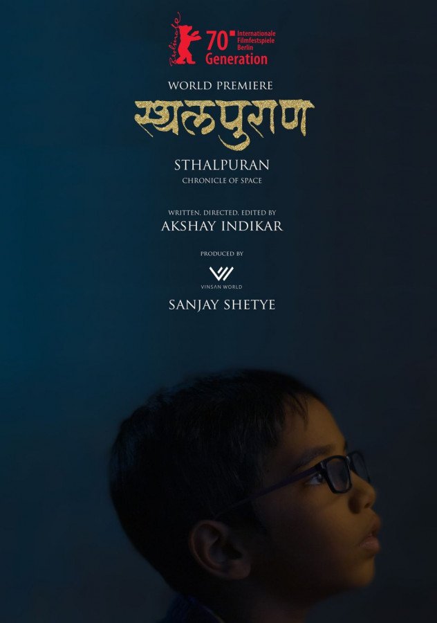 Sthalpuran