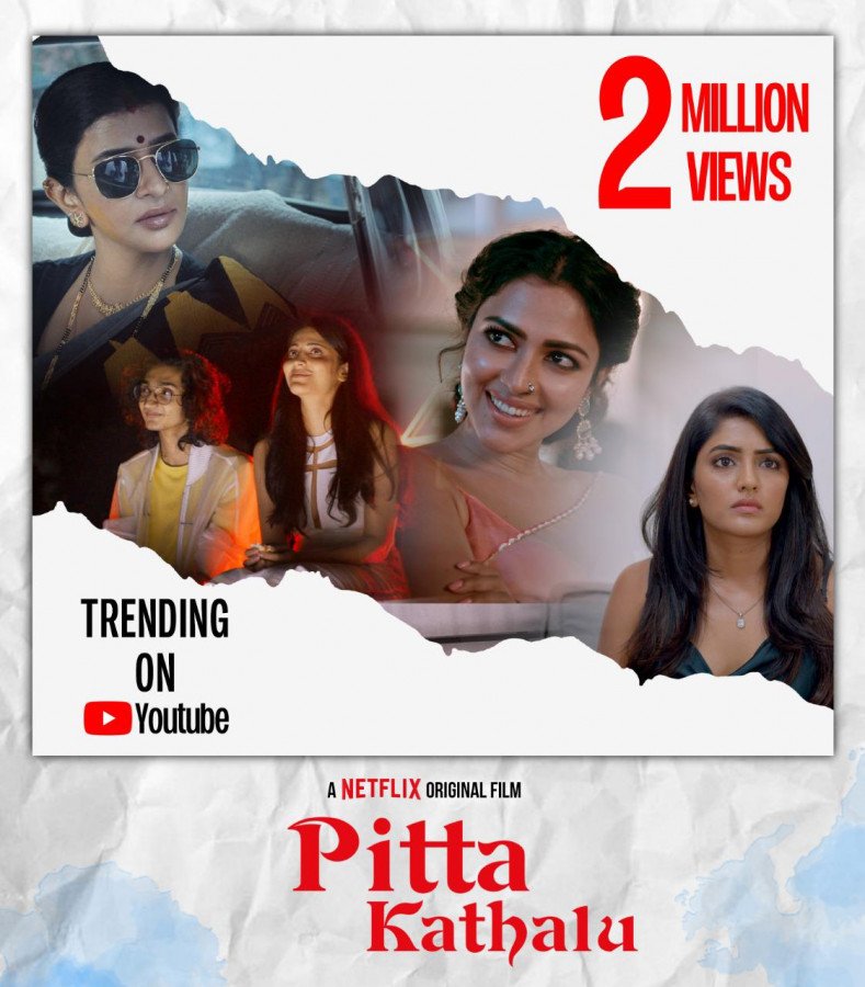 Pitta Kathalu still 6