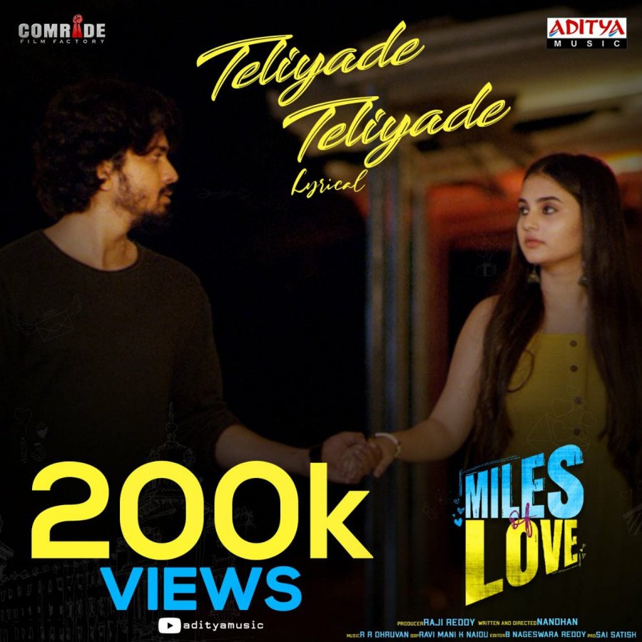Miles of Love still 9