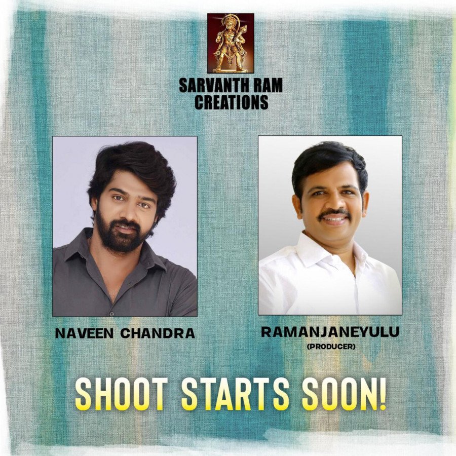 Sarvanth Ram Creations still 1