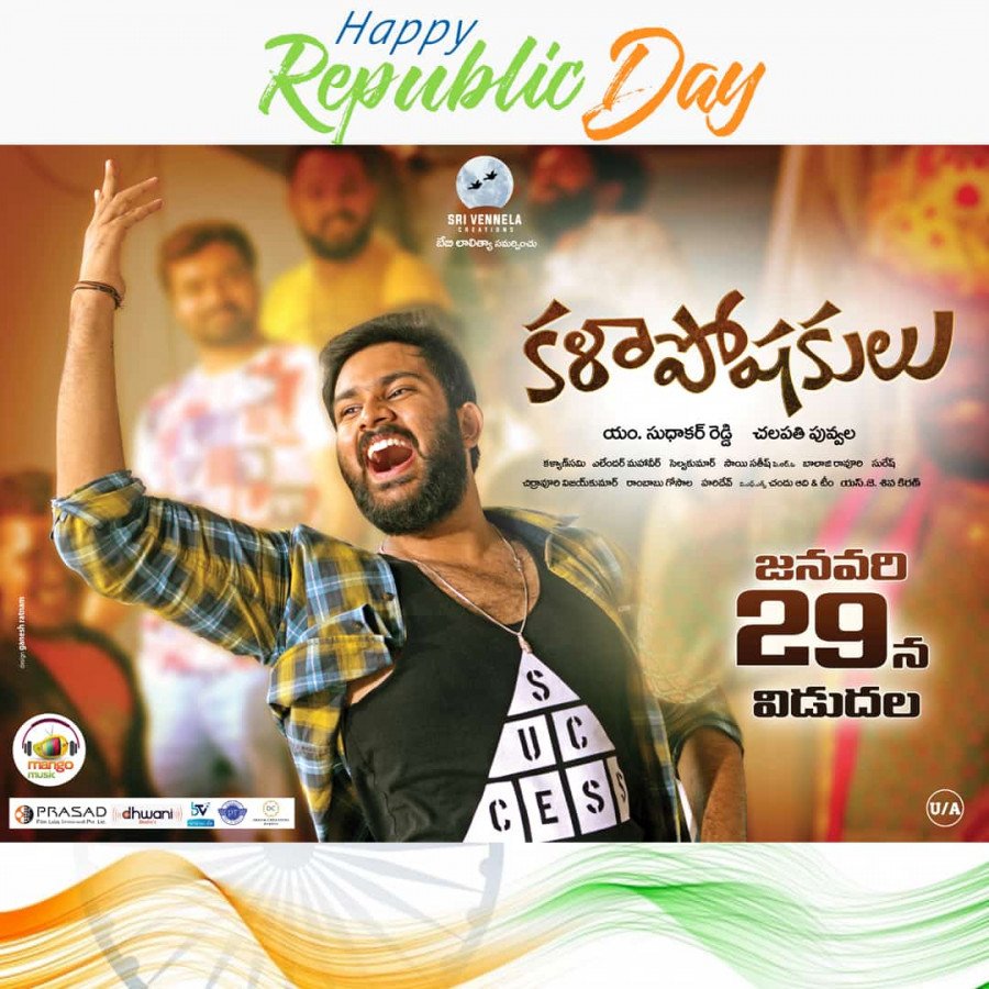Vishva Karthikeya