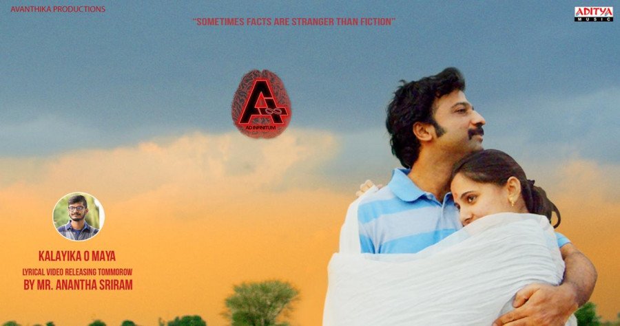 A (AD INFINITUM) still 4
