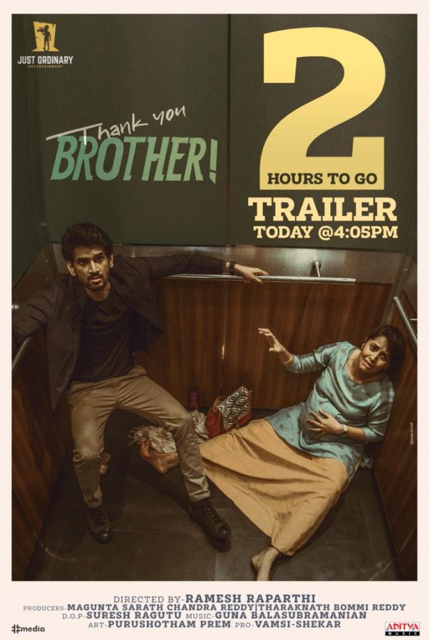 Thank You Brother still 9