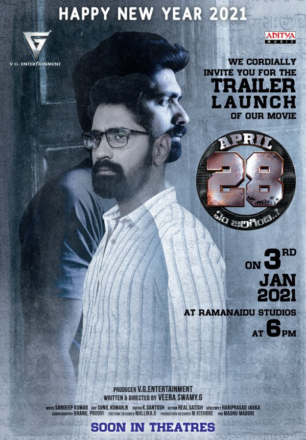 April 28th Em Jarigindi still 2