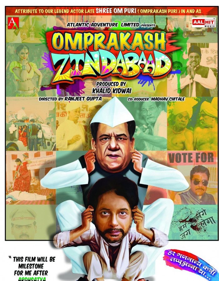 Omprakash Zindabad still 5