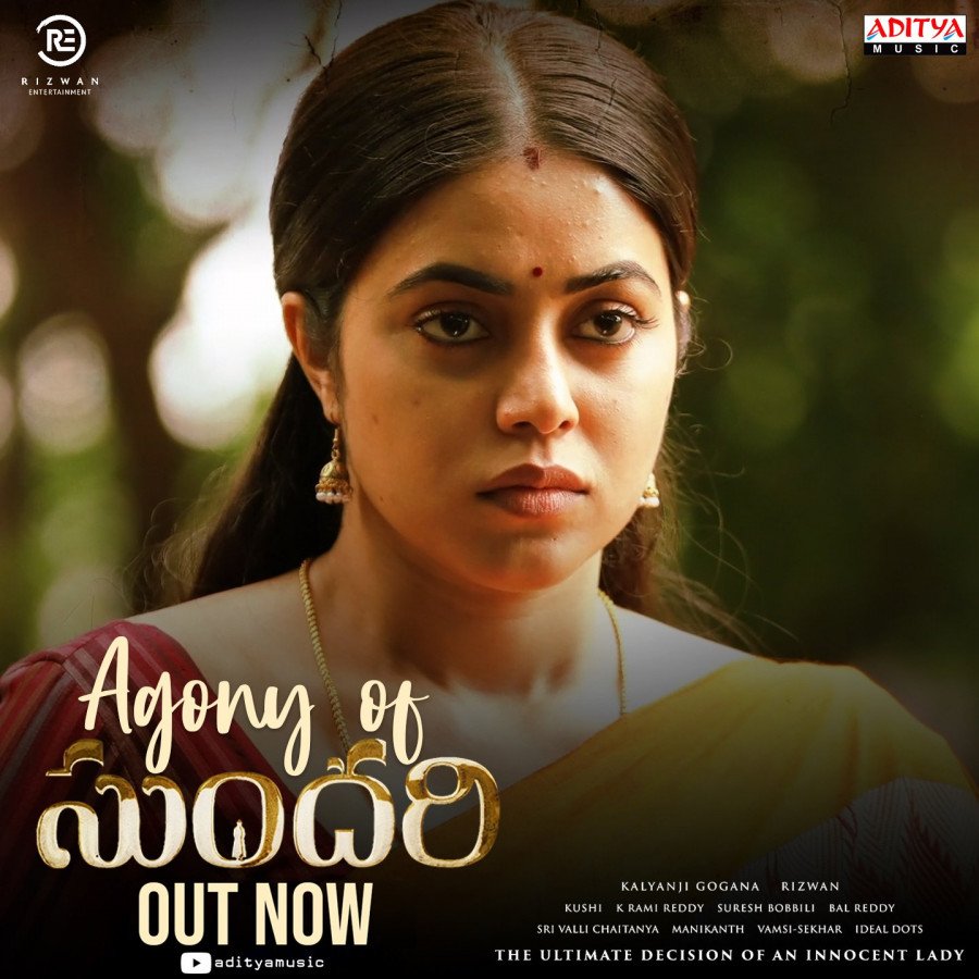 Poorna