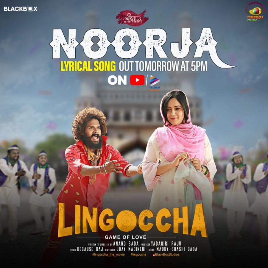 Lingoccha still 4