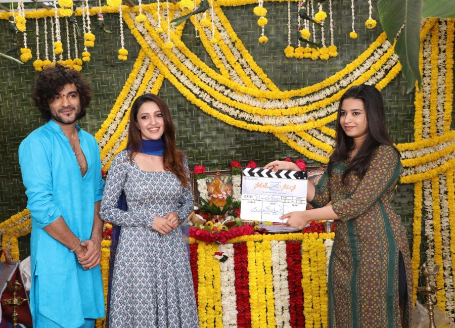 Narudi Brathuku Natana still 5