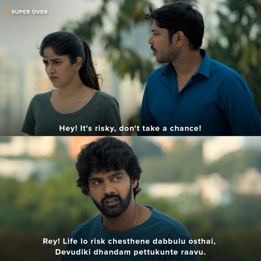 Rakendu Mouli Vennelakanti