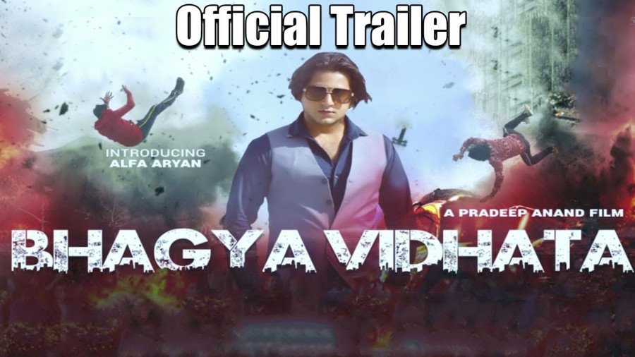 Bhagyavidhata backdrop