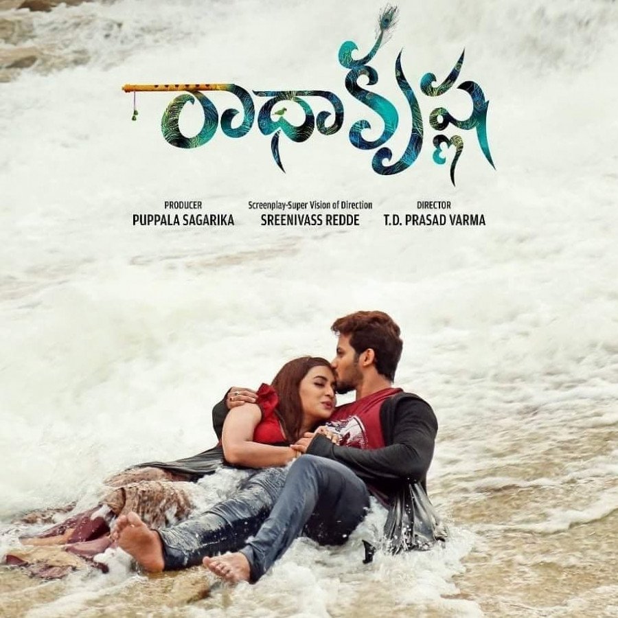 Anuraag