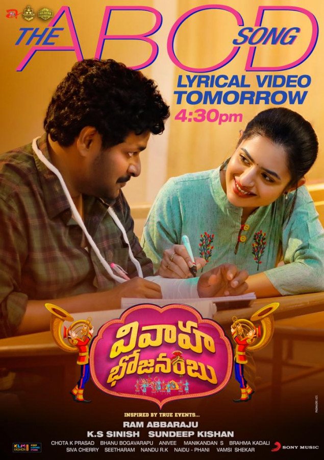 Aarjavee