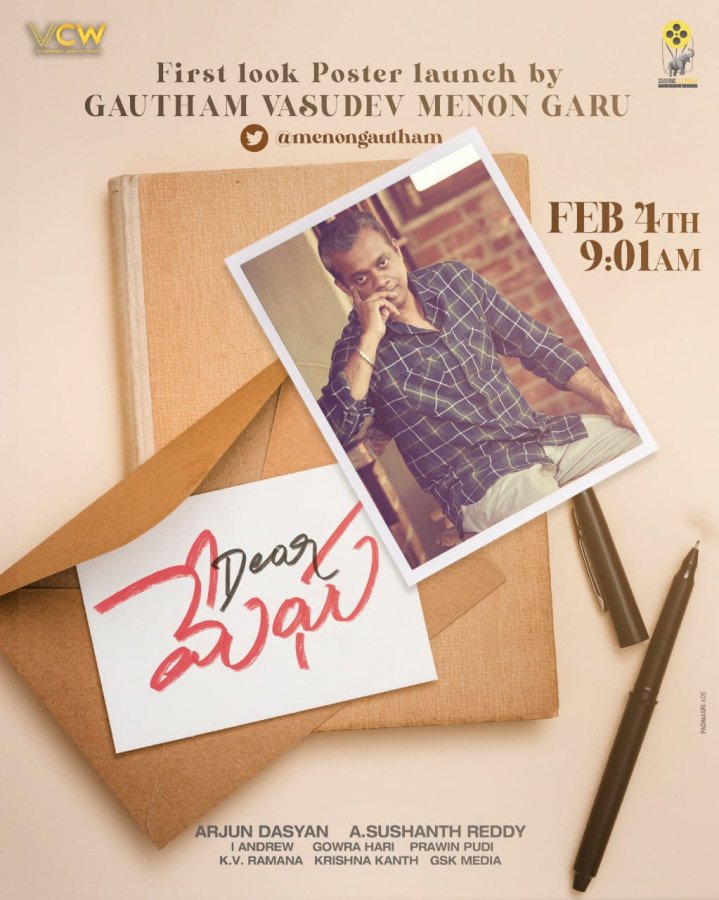 Dear Megha still 2