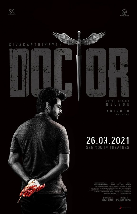 Sivakarthikeyan Doss