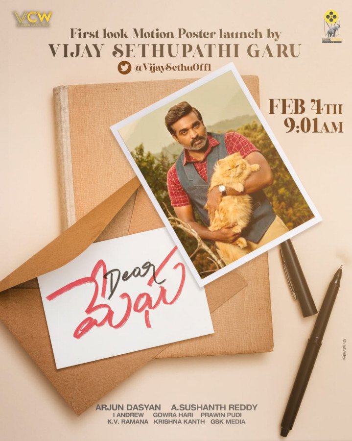 Dear Megha still 3