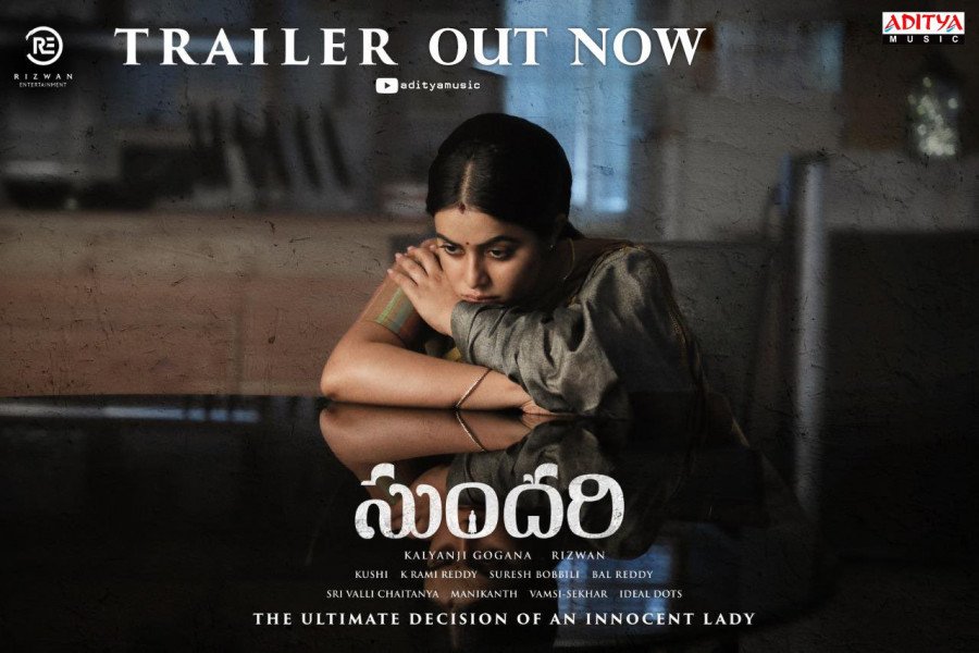 Poorna