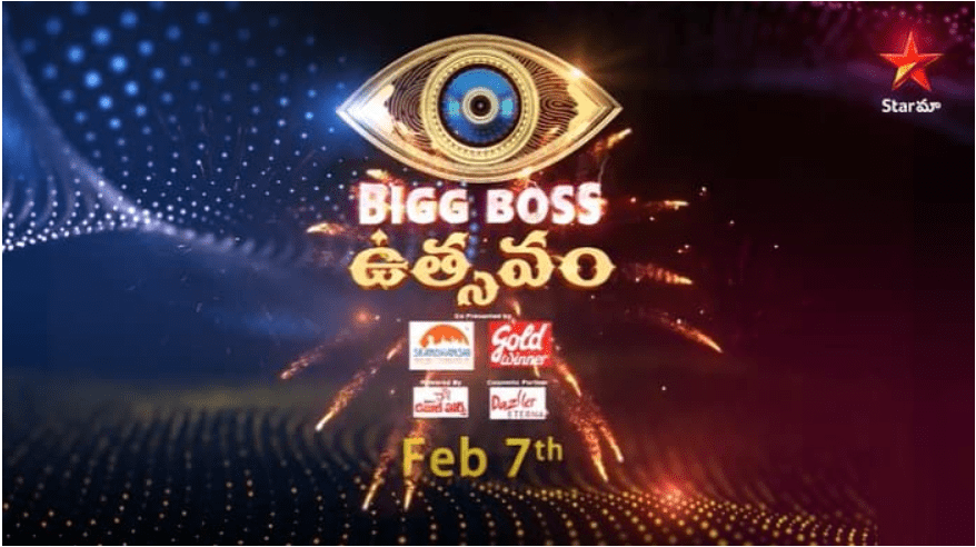 BiggBoss 4 Utsavam
