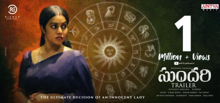 Sundari still 8