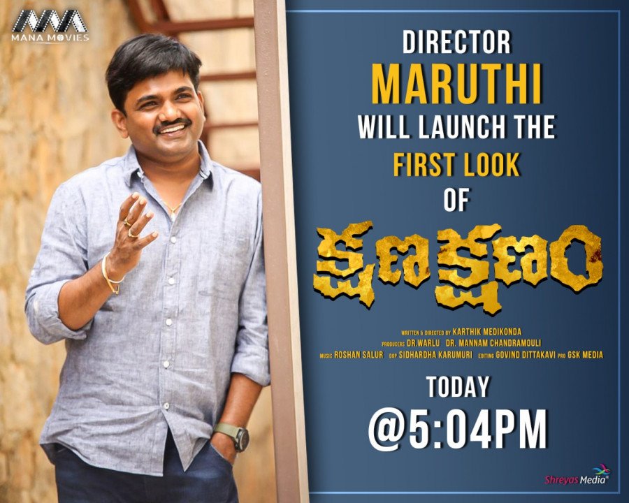 Kshana Kshanam still 2