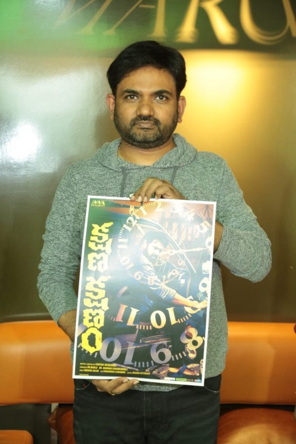 Kshana Kshanam still 4