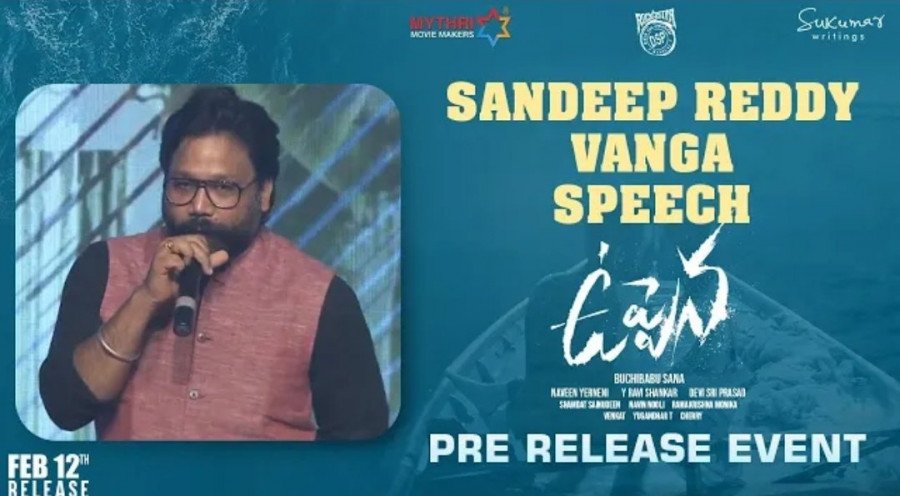 Sandeep Reddy Vanga