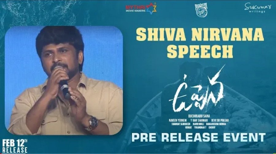 Shiva Nirvana