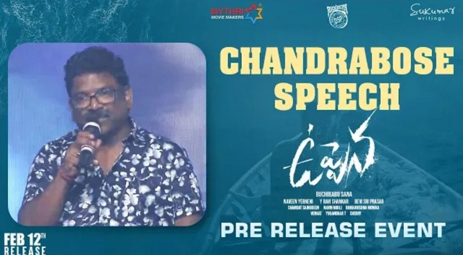 Chandrabose