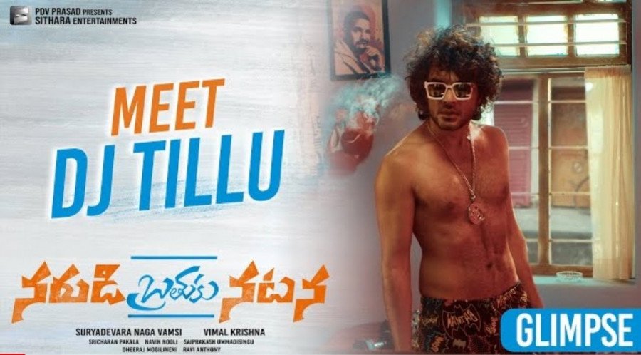 Narudi Brathuku Natana backdrop