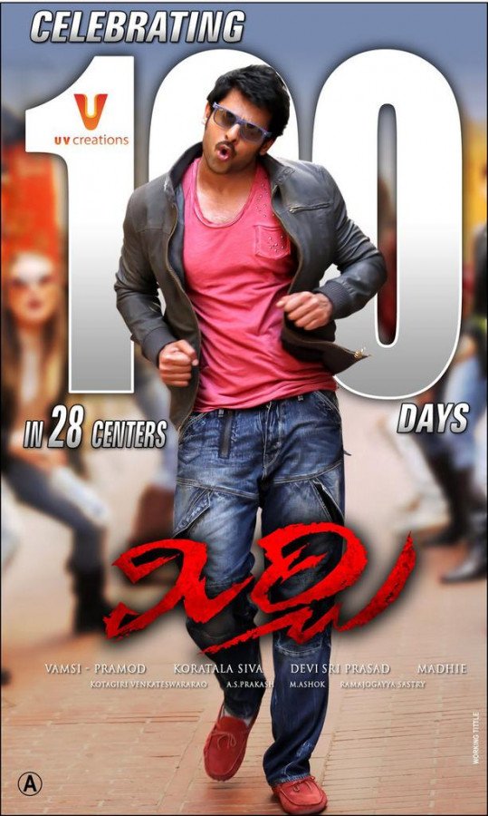 Mister Pellikoduku still 2