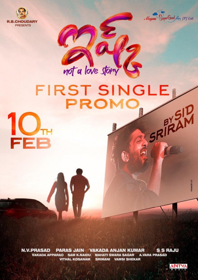 Ishq still 2