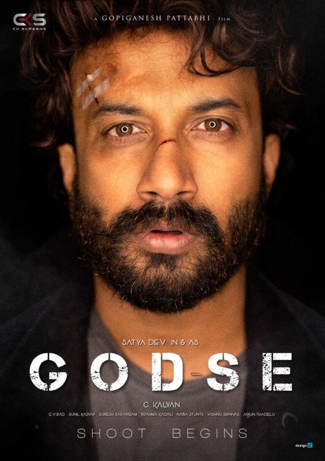 GODSE still 4