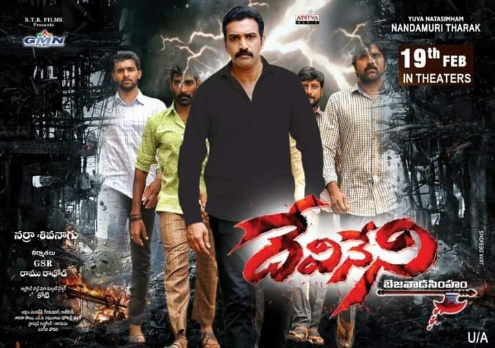 Devineni still 2