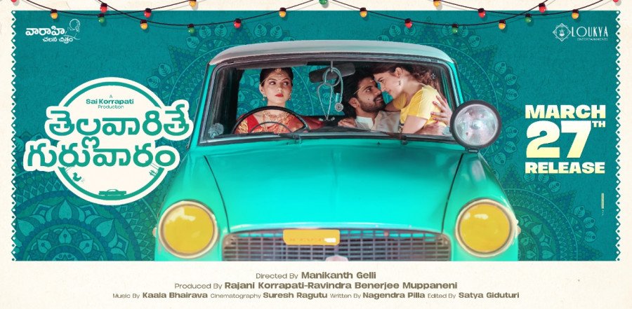 Thellavarithe Guruvaram still 7