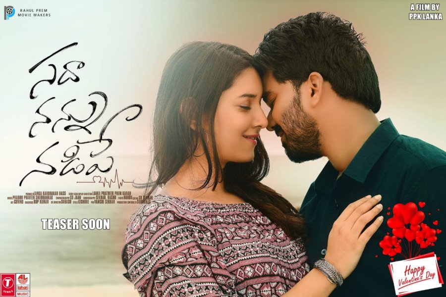 Sadha Nannu Nadipe backdrop
