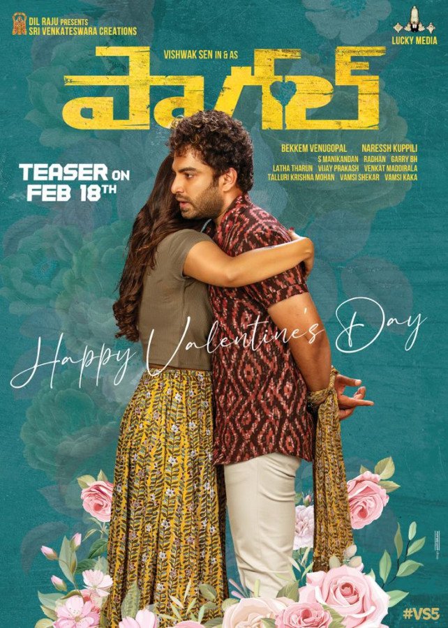 Paagal still 8