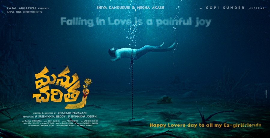 Manu Charitra still 1